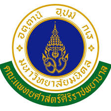 แพทยศาสตร์บัณฑิต